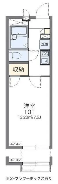 numazuHomestay Rentals[Homestay]leopalace Koshin