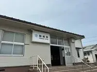 kaga Rentalsleopalace Confort Iburibashi II