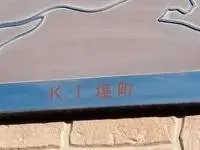 岐阜市单身公寓租房[单身公寓]leopalace K I Shiomachi