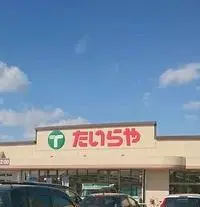 Utsunomiya Rentalsleopalace Maple I