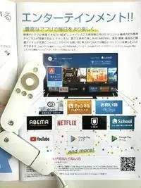 松原市民宿租房[民宿]leopalace Eight