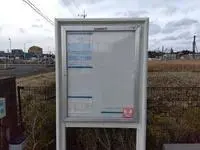 sodegaura citySingle Apartment Rentals[Single Apartment]LEONEXT Sosa