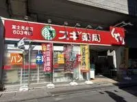 Tokyo RentalsLEONEXT Luce di Nukui