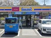 Takasakishort-term accommodation Rentals[short-term accommodation]leopalace Famille Kaminamie