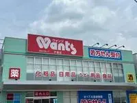 HiroshimaBNB Rentals[BNB]LEONEXT Prendre