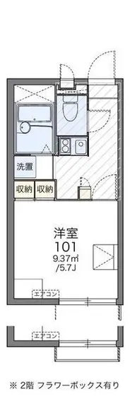Nagasaki单身公寓