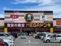 Wakayama Rentalsleopalace Kinokawa