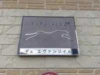 kanonjiSingle Apartment Rentals[Single Apartment]leopalace Du Evangile