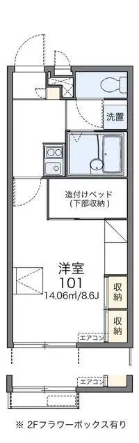 kōnan town, minamikawachi district Rentalsleopalace North Island III