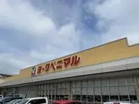 Utsunomiya Rentalsleopalace Ibis