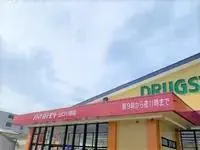 Yamaguchishort-term accommodation Rentals[short-term accommodation]LEONEXT Ogori