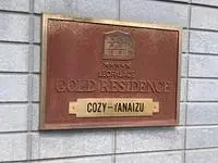 Gifu Rentalsleopalace COZY-YANAIZU