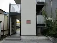 Utsunomiya Rentalsleopalace Ai Ai Village