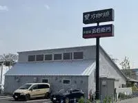 Saitama RentalsLEONEXT Selene