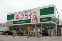 UbeService Apartment Rentals[Service Apartment]leopalace Ouban