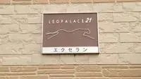TsurugashimaBNB Rentals[BNB]leopalace Excelan