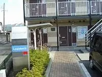 nishiwaki Rentalsleopalace Uenodan Nigoukan