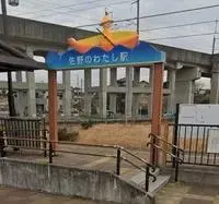 Takasaki Rentalsleopalace Mou Iris Nibankan