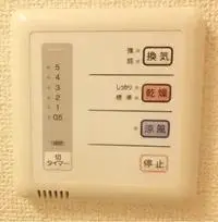 TakasakiBNB Rentals[BNB]leopalace IRON