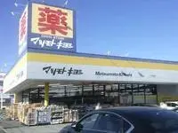 Chiba Rentalsleopalace Wald II