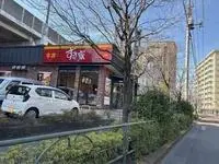 Tokyo RentalsLEONEXT Casa Refinado