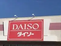 Yamaguchishort-term accommodation Rentals[short-term accommodation]LEONEXT Ogori