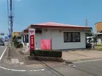 miyazaki city Rentalsleopalace Hills Haine