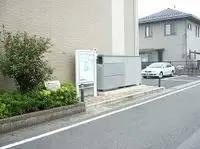 UtsunomiyaStudy Overseas Accommodation Booking