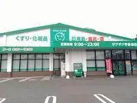 utazu town, ayauta districtshort-term accommodation Rentals[short-term accommodation]leopalace Soleil