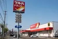 daisen Rentalsleopalace M50