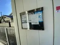 fukuyama city Rentalsleopalace Forest House 21