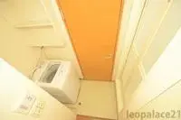 imizuHomestay Rentals[Homestay]leopalace Angenehme