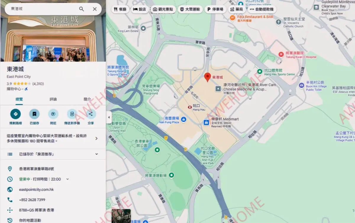 HongKongShort term Apartment Rentals[Short term Apartment]坑口东港城