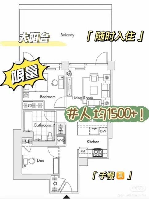 纽约租房JSQ新楼超低价 大户型1b