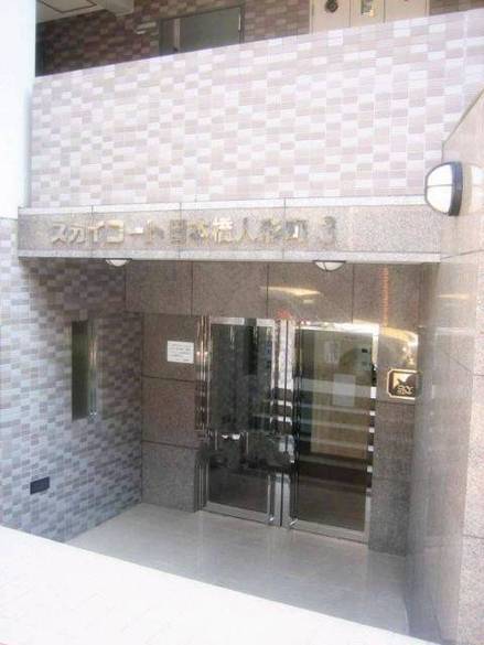 东京留学租房
