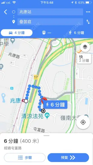 香港租房岭南大学豫丰花园