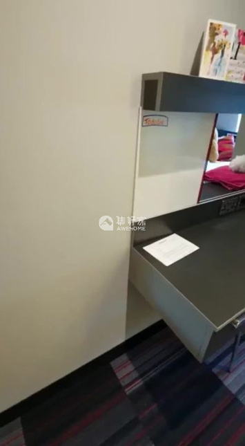 Study Inn - Loughborough