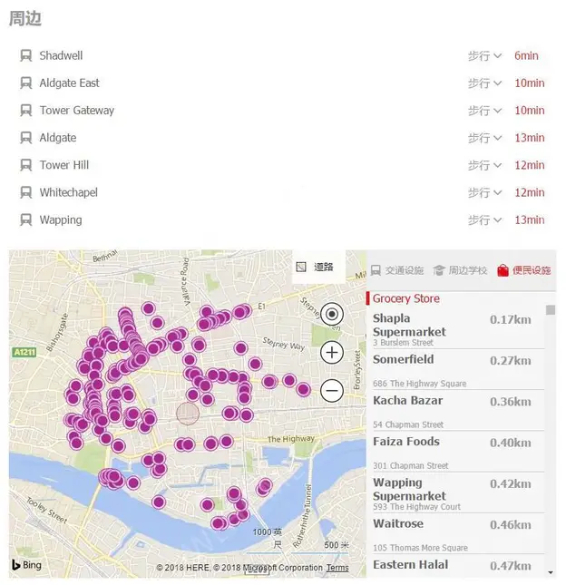 伦敦租房aldgate east 公寓出租 纽卡 考文垂分校等大学