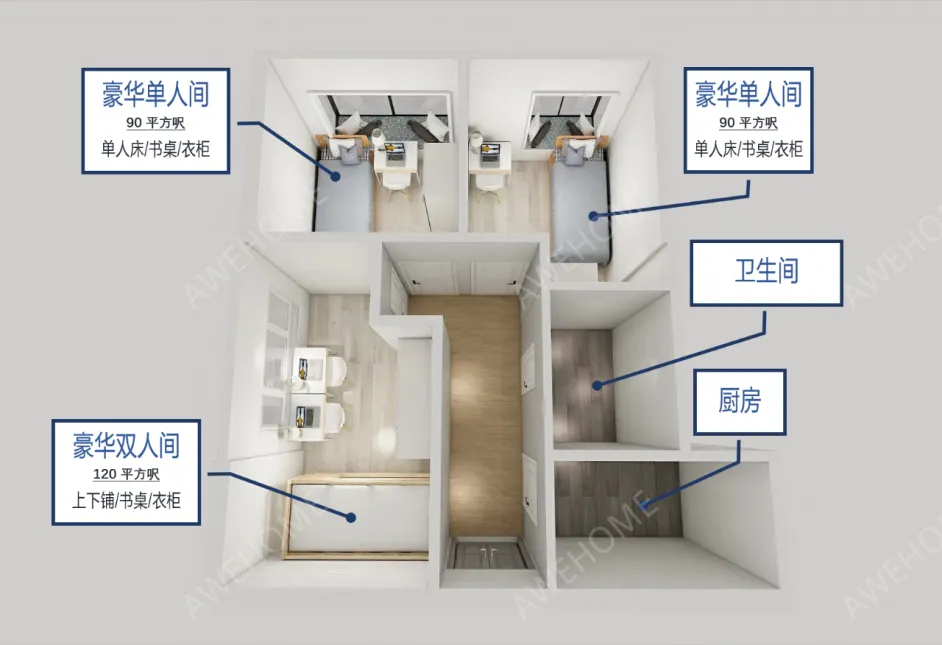 香港租房粉岭名都学生公寓