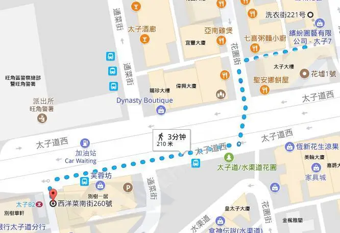 香港租房太子洗衣街宿舍 5 室