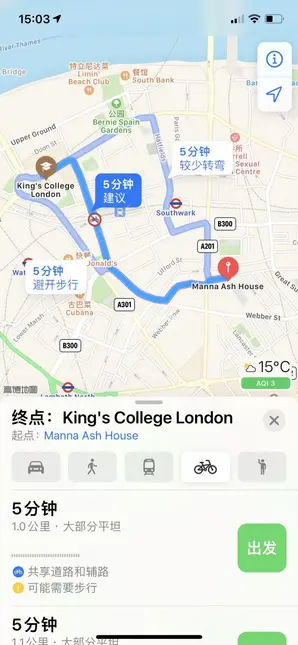 伦敦租房Manna Ash House学生公寓 步行至KCL