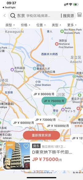 悉尼留学租房