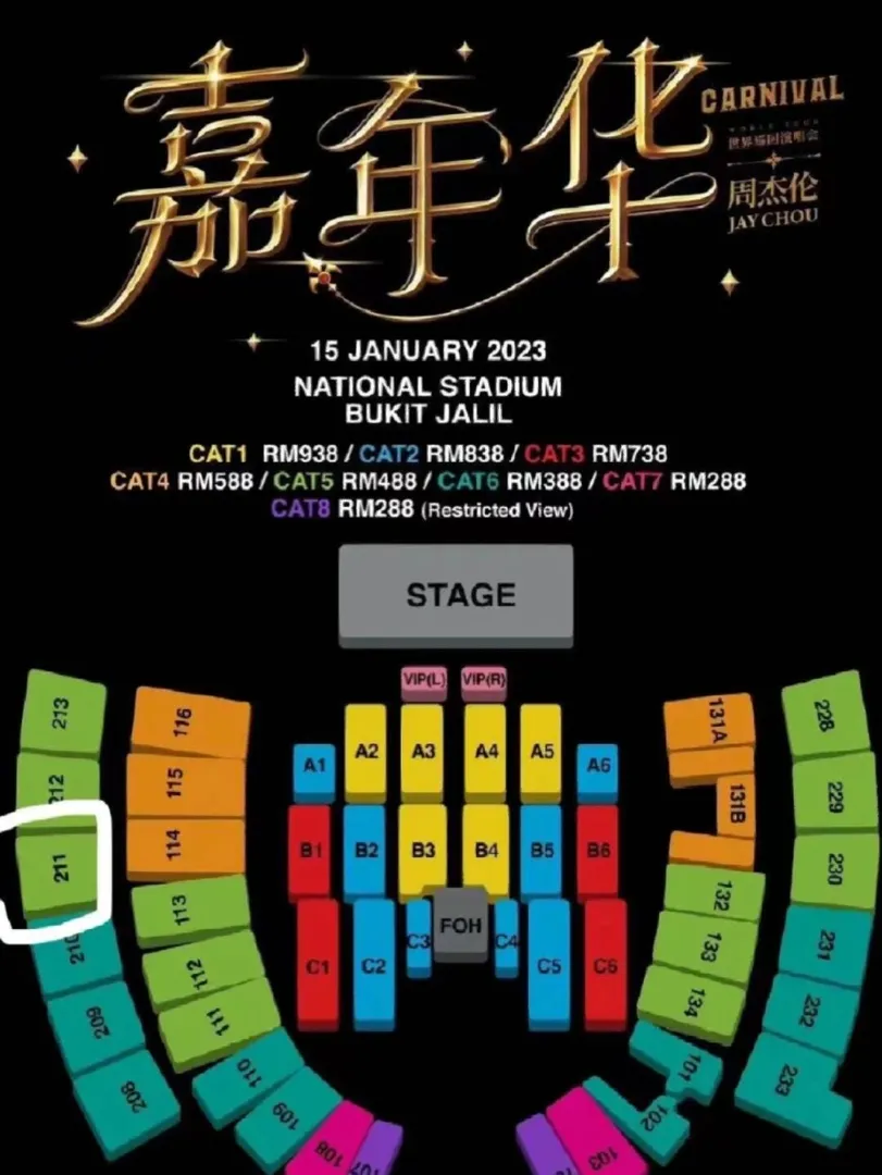 周杰伦悉尼演唱会｜出二连张🎫