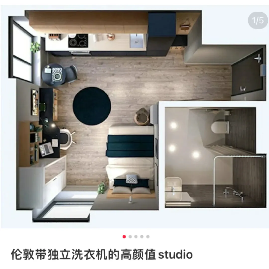 后悔没早点住带独立洗衣机的studio