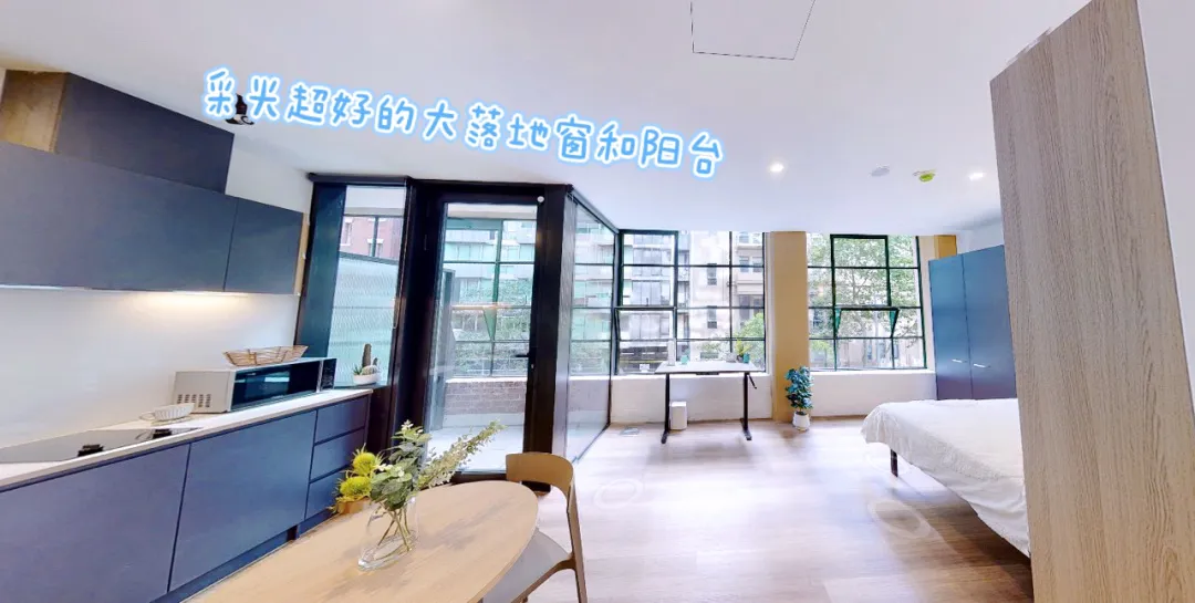 近墨大的超大戶型studio，超低價享受1b空間