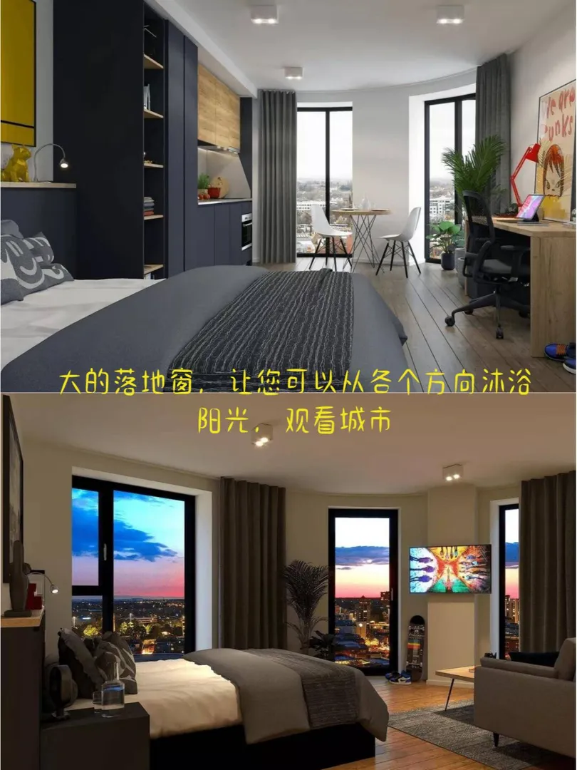 考文垂租房|超大的落地窗 讓你沐浴陽光