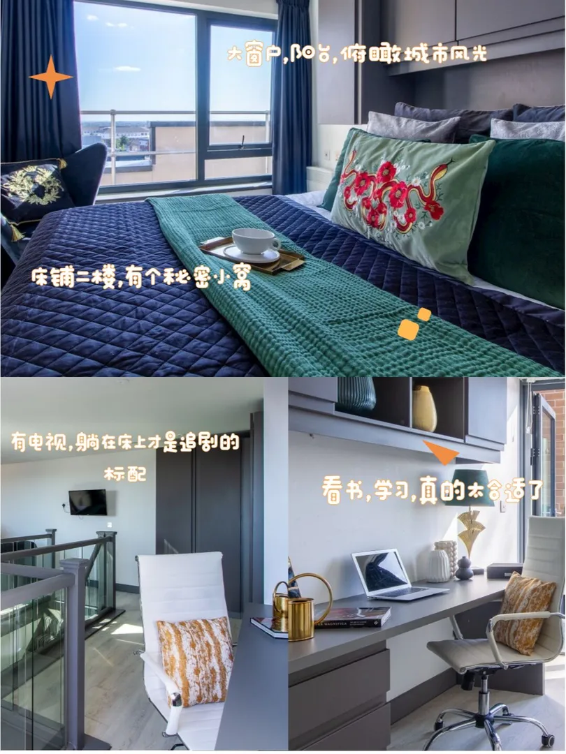 考文垂租房|留學生的LOFT+露台公寓