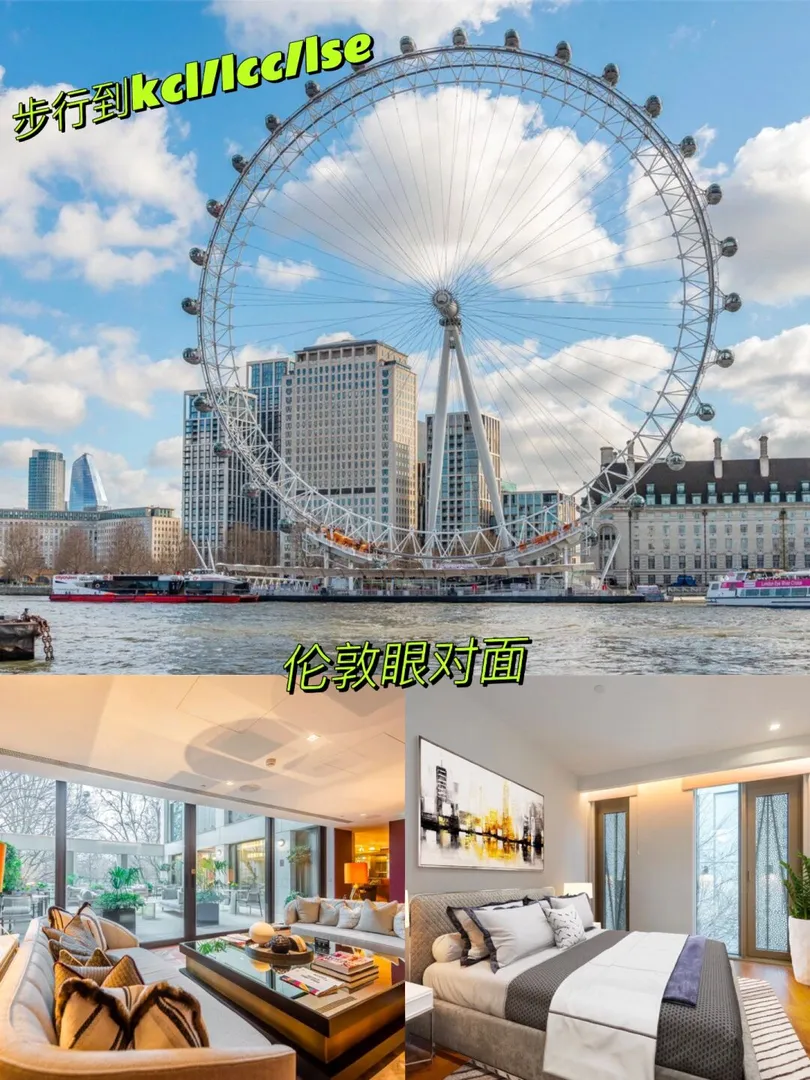 London Rental | Live across from the London Eye, 5 minutes walk to KCL.