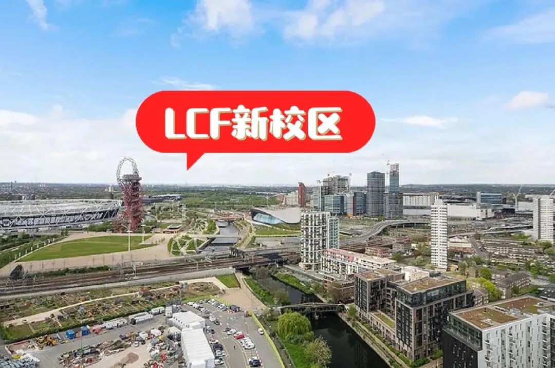 LCF新校区旁边步行5分钟公寓 高层落地大窗