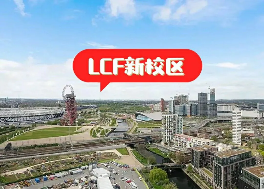 家人们 Lcf搬新家了